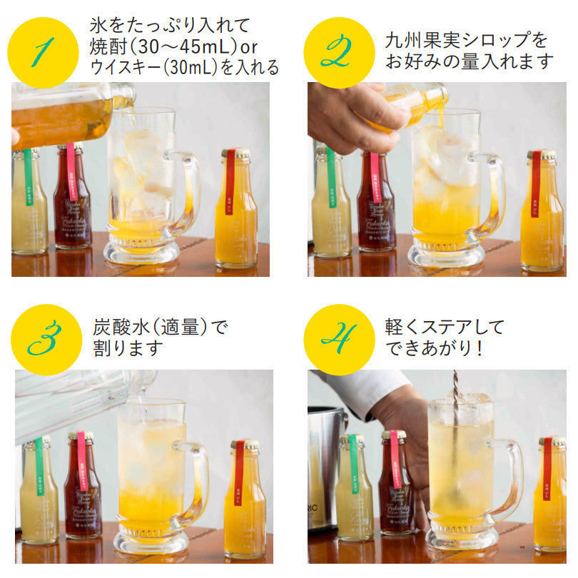 ギフト 福田農場 九州果実シロップ(びわ/デコポン/博多あまおう/カボス/タンカン 各70ml)飲み比べ ミニ5本セット 1156