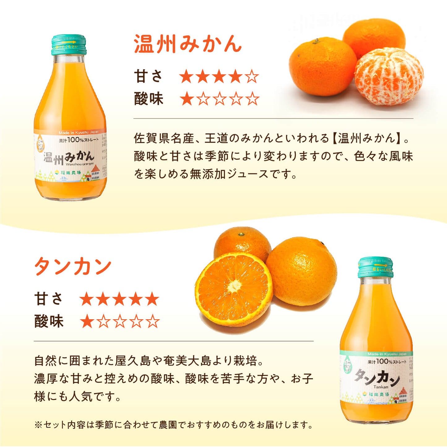 ギフト 九州まるごとしぼりみかんジュース10本セット ストレート 飲み比べ 180ml G106 -T