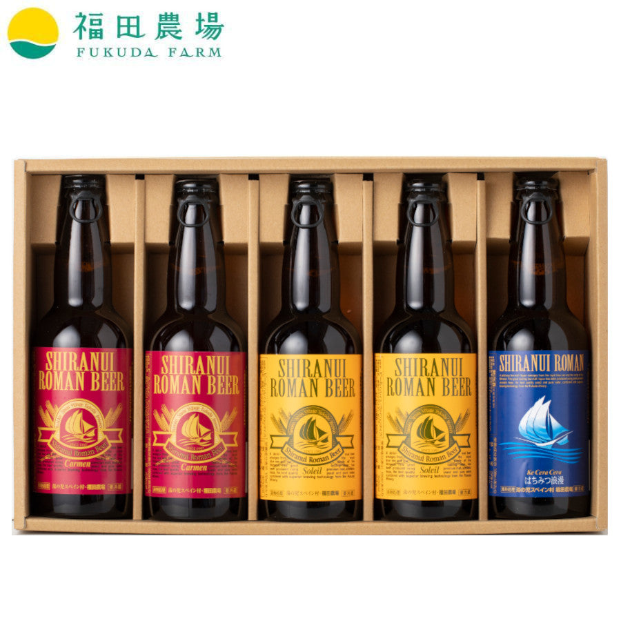 ギフト 福田農場 クラフトビール 不知火海浪漫麦酒 330ml 5本セット 飲み比べセット 300-05