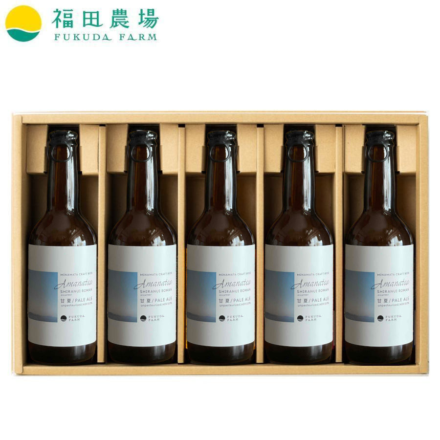ギフト 甘夏ペールエール 330ml 5本セット 不知火浪漫麦酒 クラフトビール 3015-5