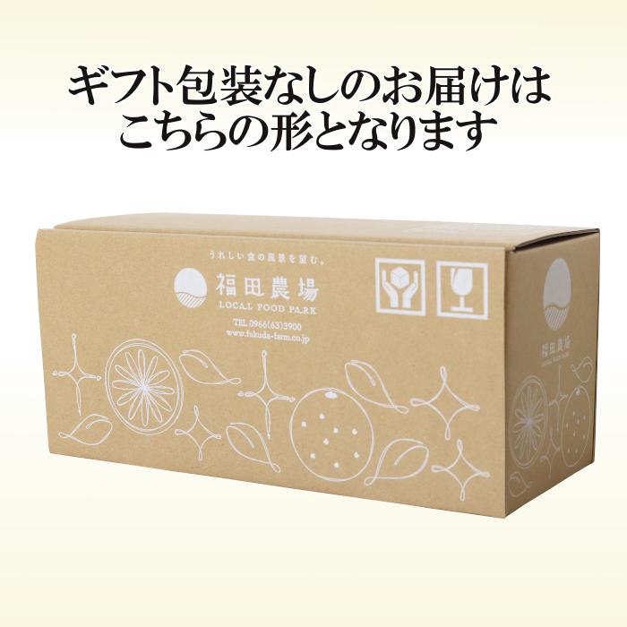 ギフト 九州まるごとしぼり みかんジュース でこぽんと温州みかん10本セット 1028-10