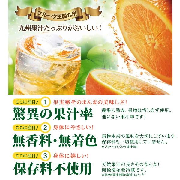福田農場 九州果実シロップ かぼす 割り材 3倍希釈 500ml はちみつ入り ノンアルコール 1142