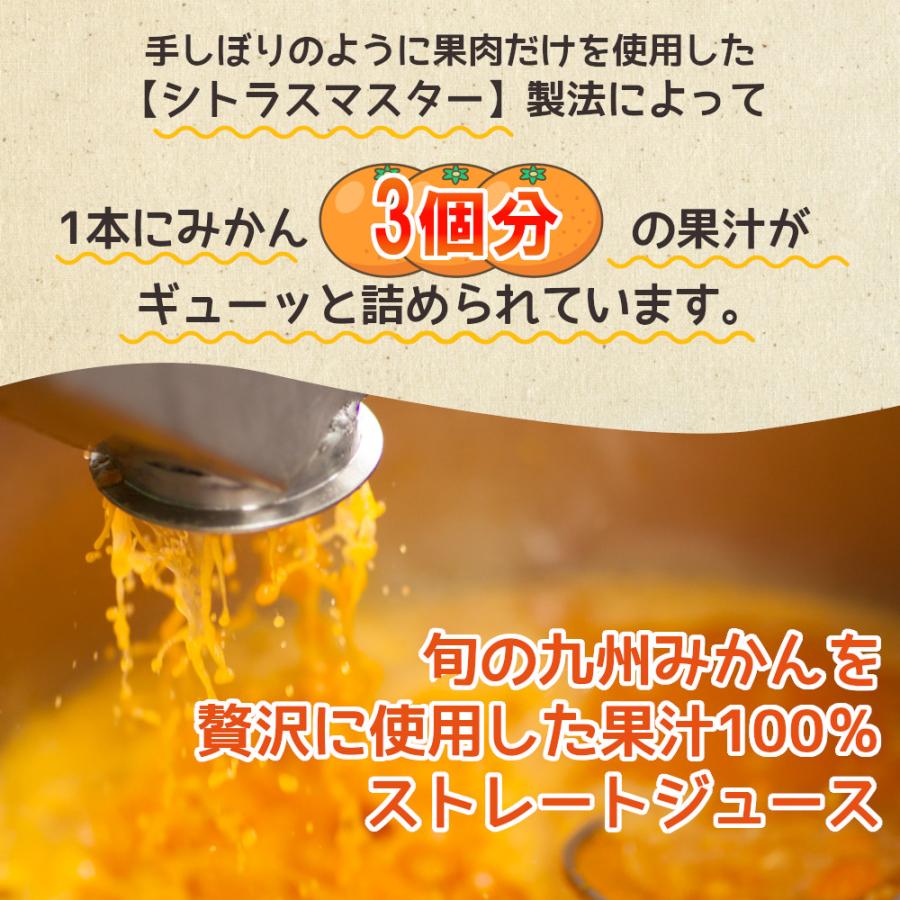 【お試しセット】福田農場 九州まるごとしぼり5種8本セット 180㎖ みかんジュース ご自宅用 送料無料 1158