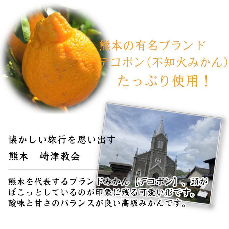 福田農場 シロップ 割り材 3本セット 希釈タイプ 500ml 送料無料 デコポン 温州 あまおう 人気ベスト3セット 九州果実シロップ