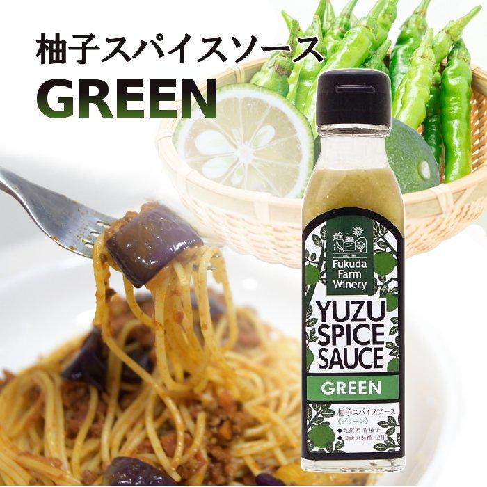 福田農場 柚子スパイスソース グリーン 辛口 100ml 222
