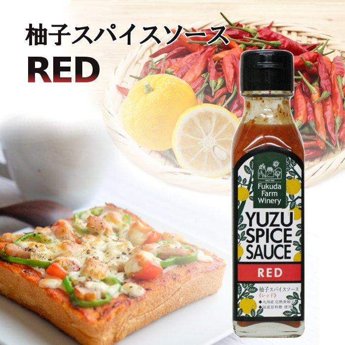 福田農場 柚子スパイスソースレッド 唐辛子 やや辛口 100ml 223