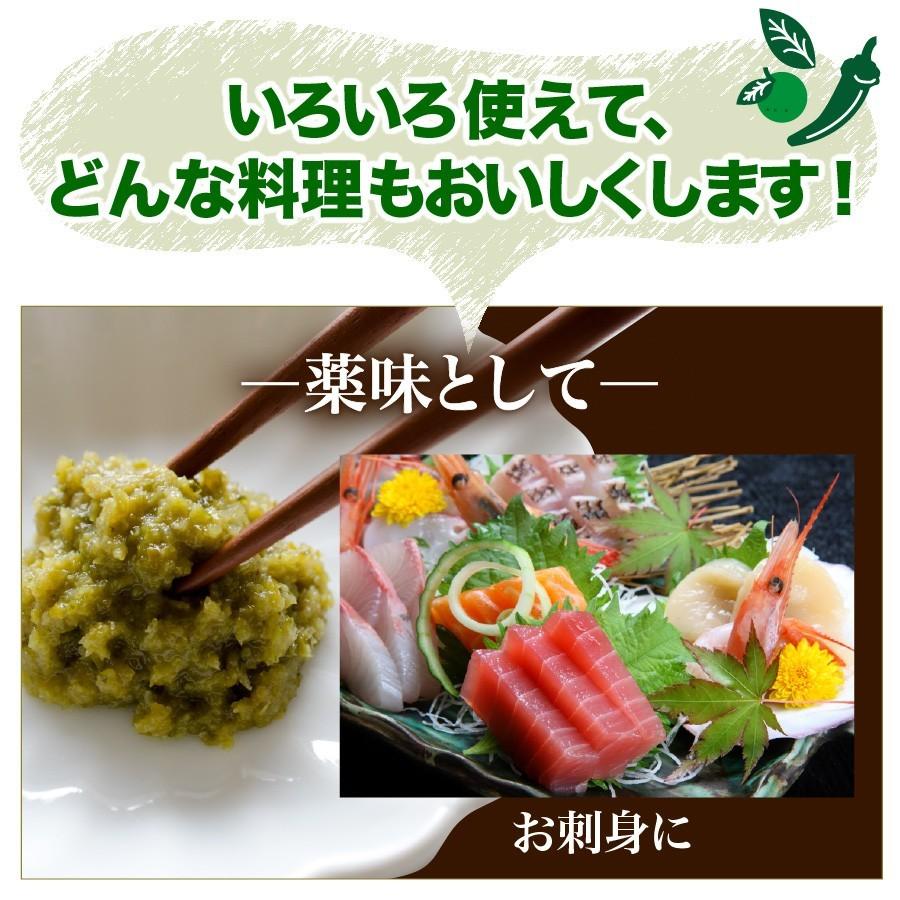 福田農場 お試し用 柚子胡椒 小分け袋 10個セット 1.5gx10個 送料無料 九州産 薬味 227-10