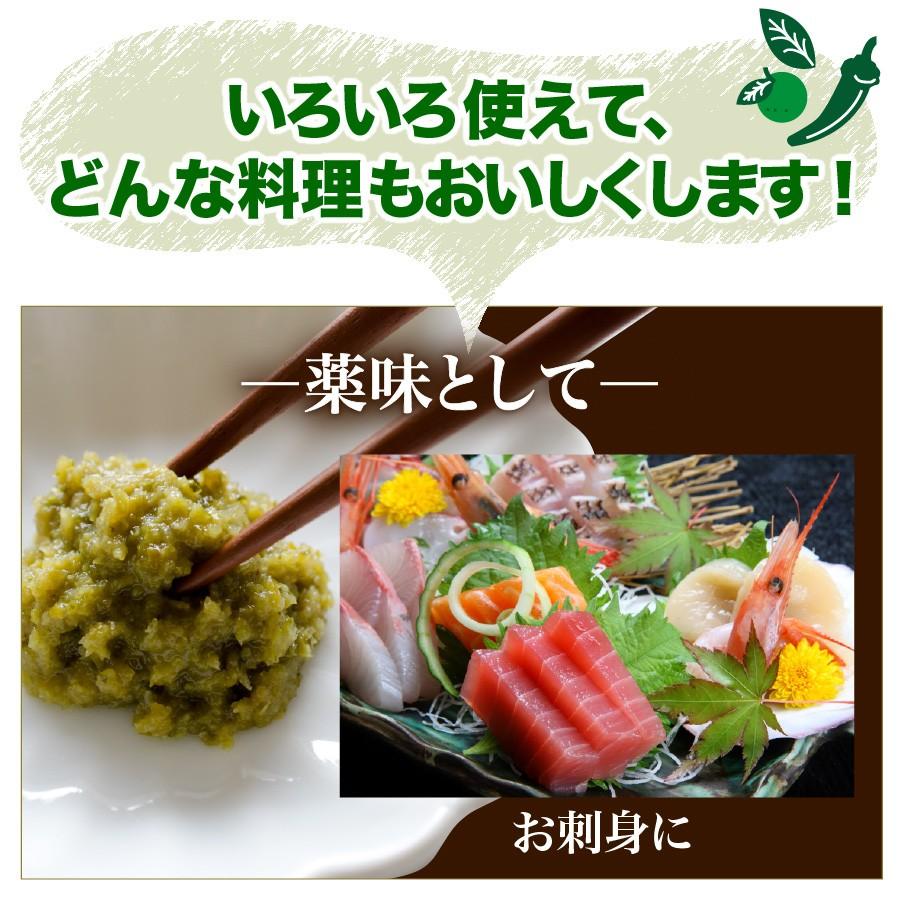 福田農場 柚子こしょう 瓶 50g つぶつぶ 熊本 九州 225