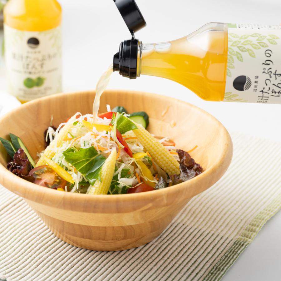福田農場 果汁たっぷりのぽんす ぽん酢 調味料 300ml 果汁45% 熊本 福田農場 4039