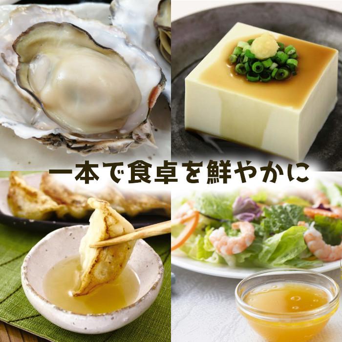 福田農場 果汁たっぷりのぽんす ぽん酢 調味料 300ml 果汁45% 熊本 福田農場 4039
