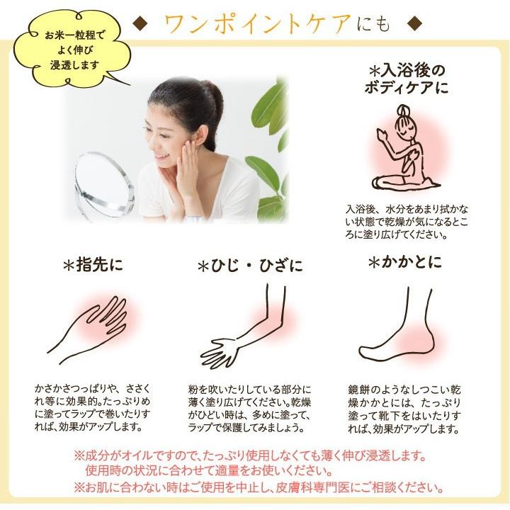 馬油クリーム 6個セット スキンクリーム ハンドクリーム リップクリーム 送料無料 乾燥対策 8898-6