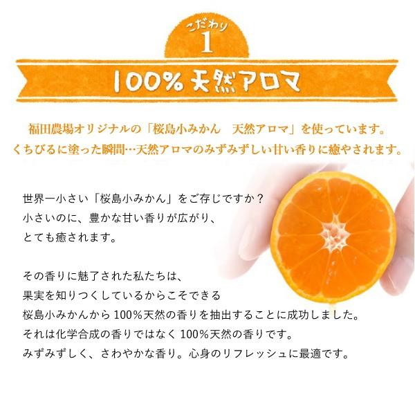 馬油クリーム 6個セット スキンクリーム ハンドクリーム リップクリーム 送料無料 乾燥対策 8898-6