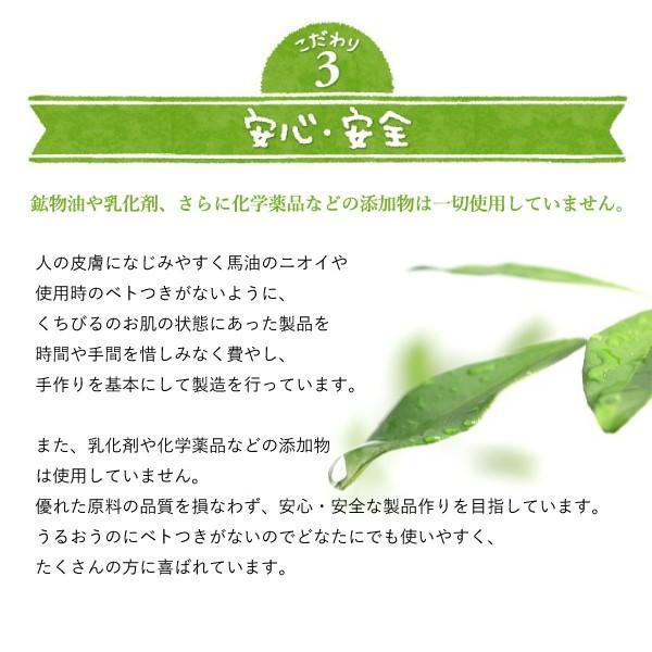 馬油クリーム 6個セット スキンクリーム ハンドクリーム リップクリーム 送料無料 乾燥対策 8898-6