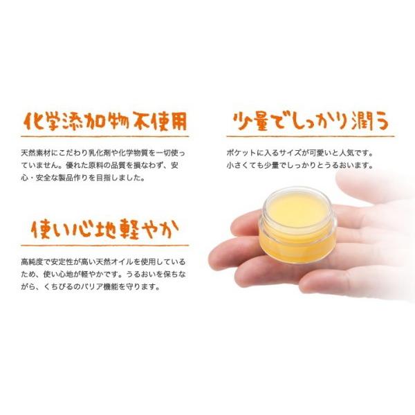 馬油クリーム 3個セット スキンクリーム ハンドクリーム リップクリーム 送料無料 乾燥対策 8898-3