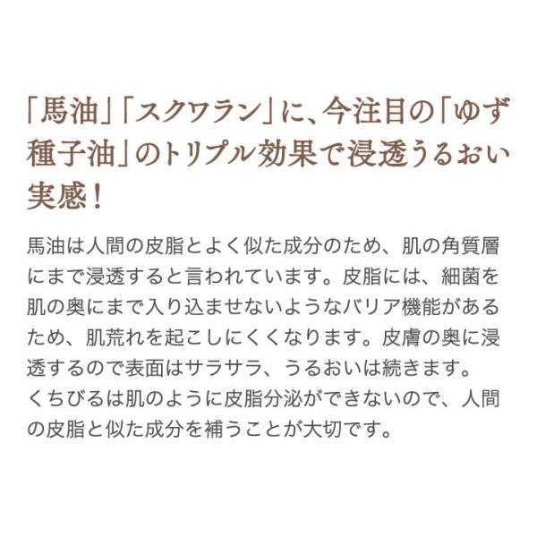 馬油クリーム 6個セット スキンクリーム ハンドクリーム リップクリーム 送料無料 乾燥対策 8898-6