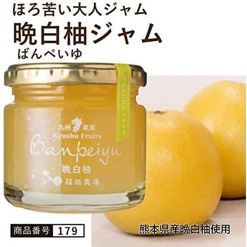ギフト 福田農場 バラエティセット 農場詰め合わせ7点セット G241
