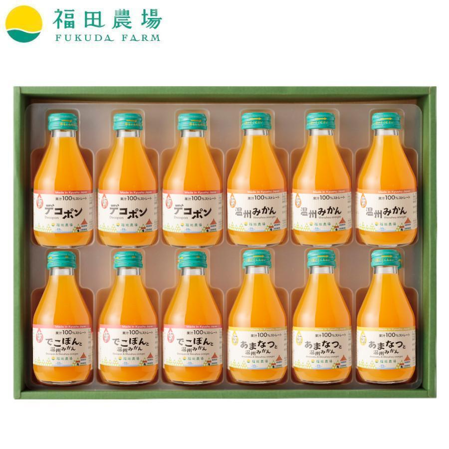 ギフト 九州まるごとしぼり12本 みかんジュース ストレート 180ml 国産 7105-T