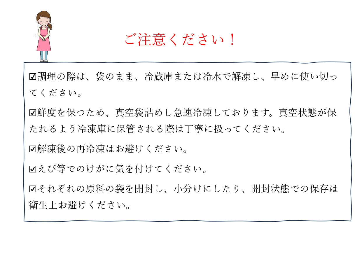 ギフト 福田農場 農場レストラン 海鮮パエリア ミールキット 二人前 送料無料 G554