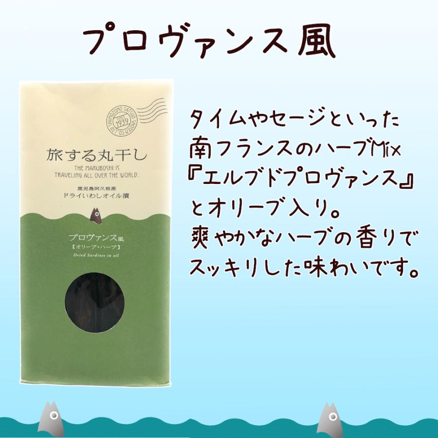 ギフト 福田農場 九州甘夏サングリア 旅する丸干しセット フルーツワイン おつまみセット G530