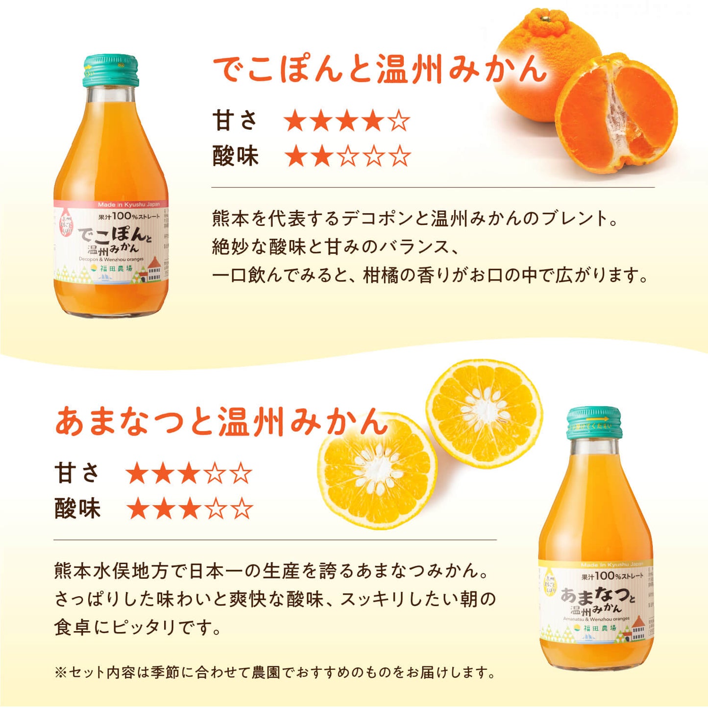 ギフト みかんジュース ストレート 飲み比べ5種180ml×10本セット ギフト 九州まるごとしぼり 九州 国産 G106-D