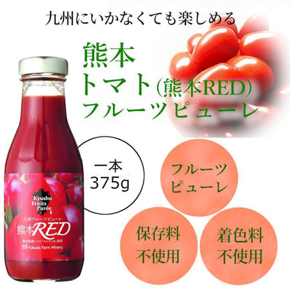 九州果実シロップ 割り材 フルーツピューレ トマト熊本RED3本セット 送料無料 1147-3　