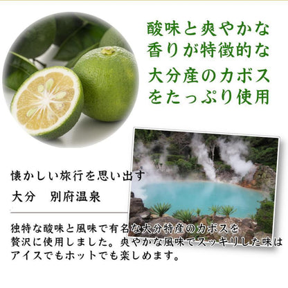 シロップ 割り材 3本セット 希釈タイプ 500ml 送料無料 カボス シトラス ヘベス さっぱりセット 九州果実シロップ 福田農場 1162