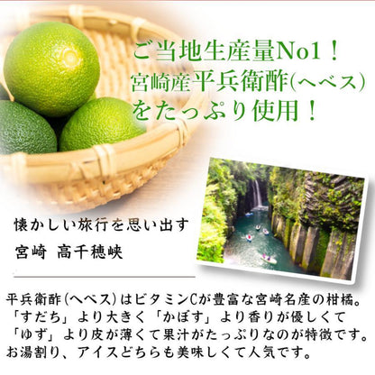 シロップ 割り材 3本セット 希釈タイプ 500ml 送料無料 カボス シトラス ヘベス さっぱりセット 九州果実シロップ 福田農場 1162