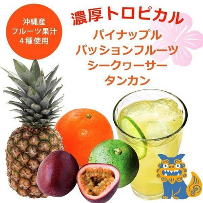 シロップ 割り材 3本セット 希釈タイプ 500ml 送料無料 あま〜いセット 温州みかん あまおう 沖縄ミックス 九州果実シロップ 福田農場 1163