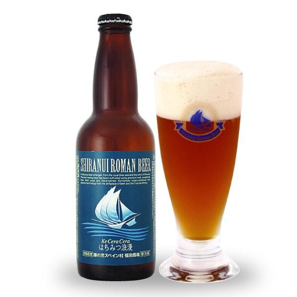 ギフト クラフトビール 地ビール 不知火海浪漫麦酒 330ml 6本セット 300-06