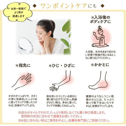 馬油クリーム 6個セット スキンクリーム ハンドクリーム リップクリーム 送料無料 乾燥対策 8898-6