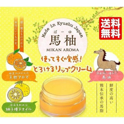 馬油クリーム 6個セット スキンクリーム ハンドクリーム リップクリーム 送料無料 乾燥対策 8898-6