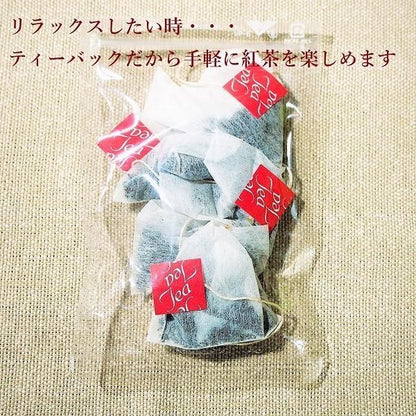 お歳暮 ホッとティータイムセット 柚子しょうが茶 和紅茶 G544