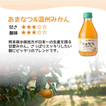 お中元 ギフト 2025 まるごとしぼり レモネードセット みかんジュース 100％ 福田農場 G262