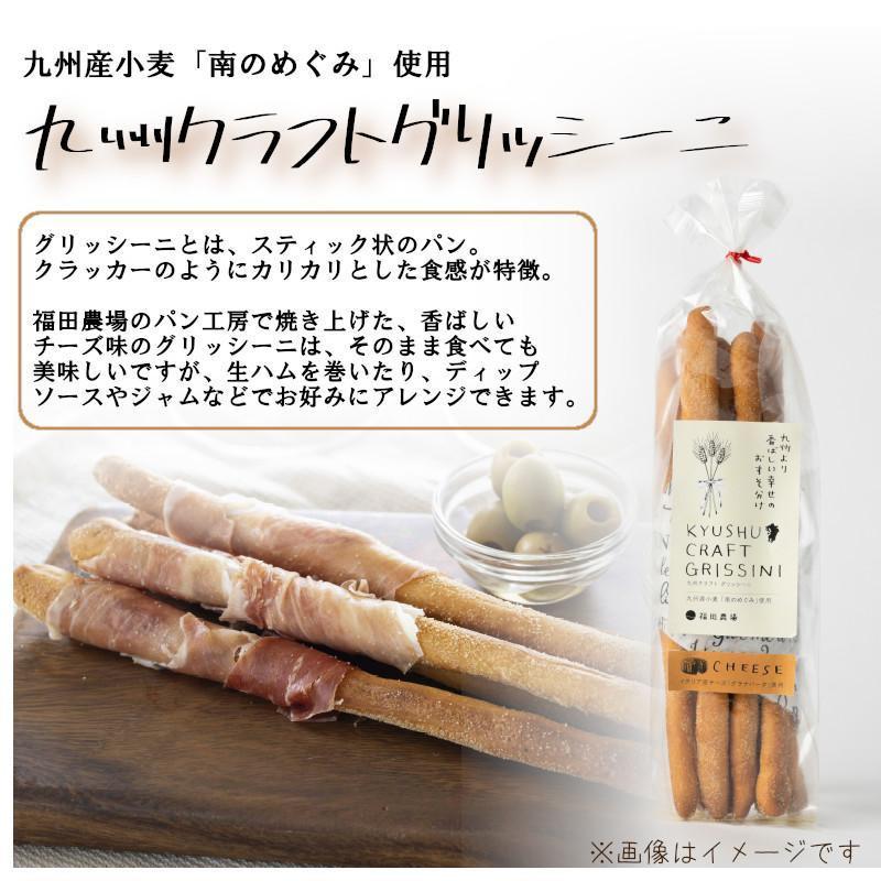 お歳暮 ギフト 九州甘夏サングリアを楽しむおつまみセット  G265