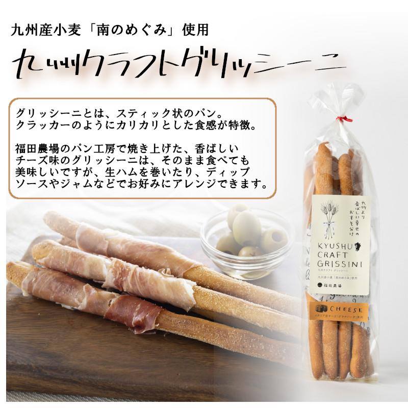 ギフト お歳暮 2024 九州甘夏サングリアと地中海おつまみセット G555