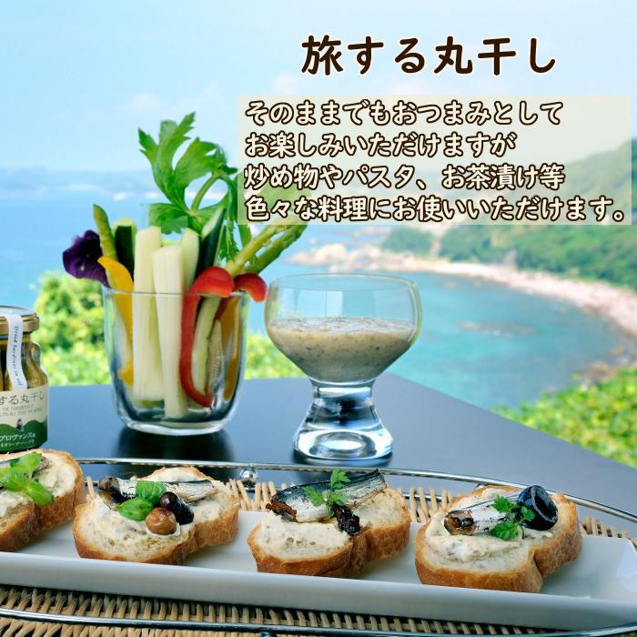 ギフト お歳暮 2024 九州甘夏サングリアと地中海おつまみセット G555