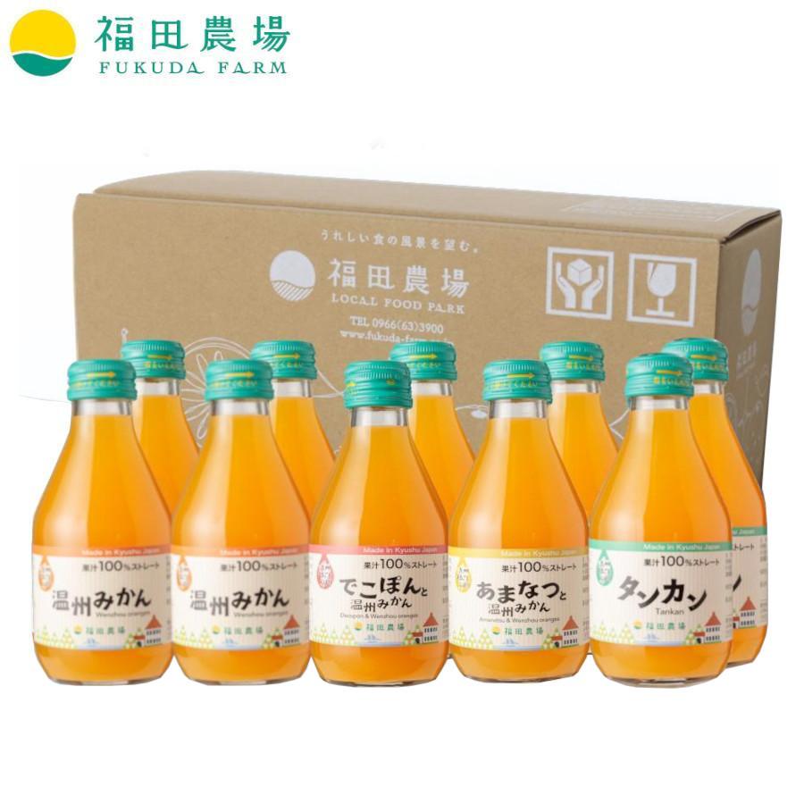 自家製ジュース – 【公式】福田農場オンラインショップ
