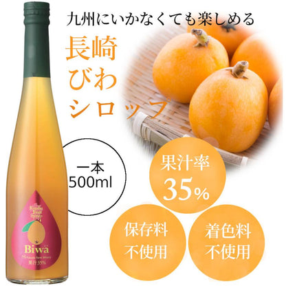 福田農場 九州果実シロップ びわ 割り材 3倍希釈 500ml はちみつ入りノンアルコール ノンアルドリンク  1140