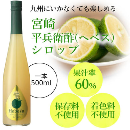 福田農場 九州果実シロップ 平兵衛酢 ヘベス 割り材 3倍希釈 500ml はちみつ入り ノンアルコール ノンアルドリンク 1145