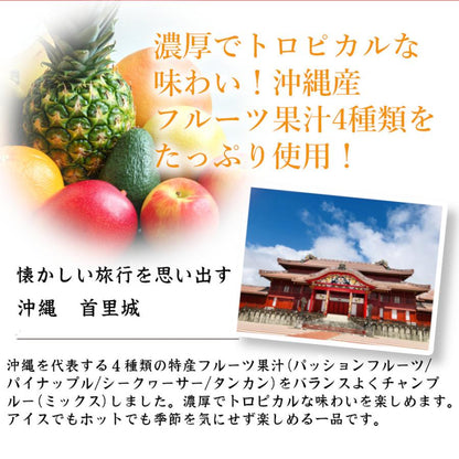 福田農場 九州果実シロップ 沖縄フルーツチャンプルー ミックス 割り材 3倍希釈 500ml はちみつ入り ノンアルコール ノンアルドリンク 1152
